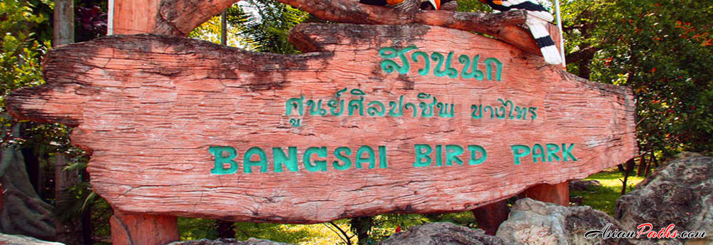 Bird Garden | Bang Sai Royal Folk Arts & Crafts Center
