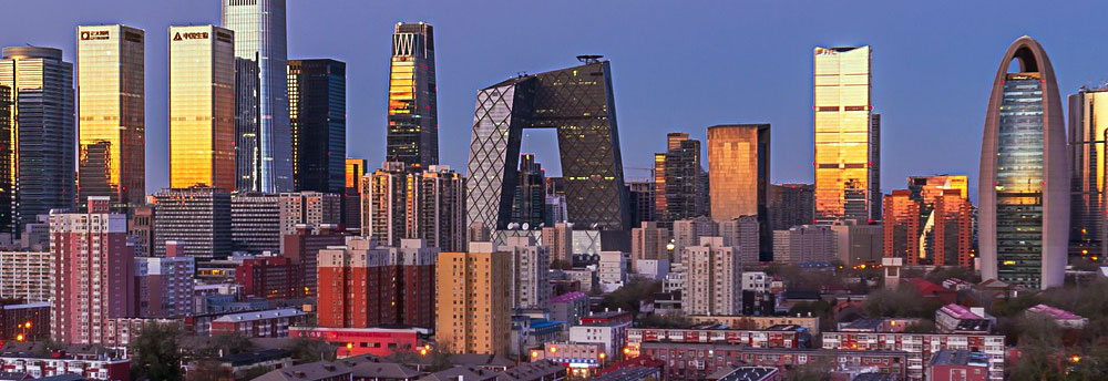 CCTV Headquarters | 51-floor Skyscraper | China Central Television | Beijing