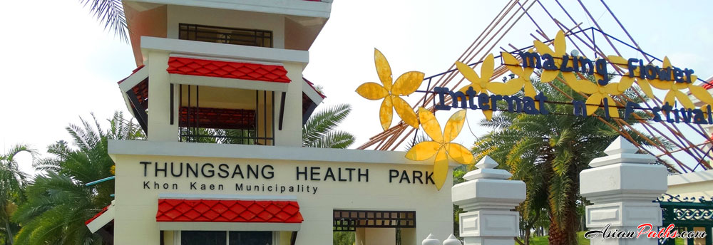 Thungsang Health Park | Large Pond and Public Park | Khon Kaen