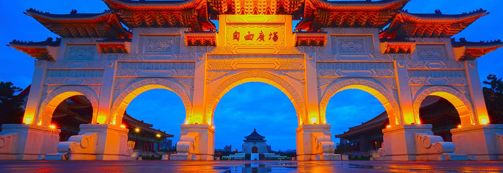 Chiang Kai-shek Memorial Hall | National Monument | Taipei
