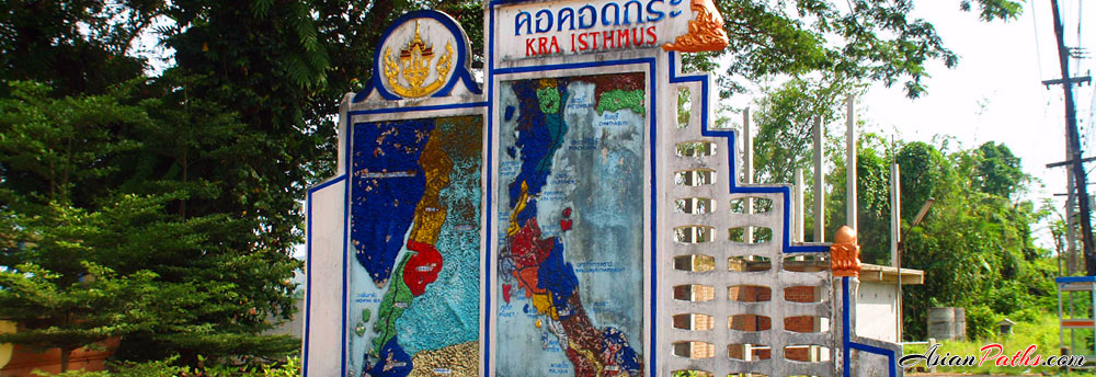 Kho Khot Kra | Kra Isthmus | Ranong