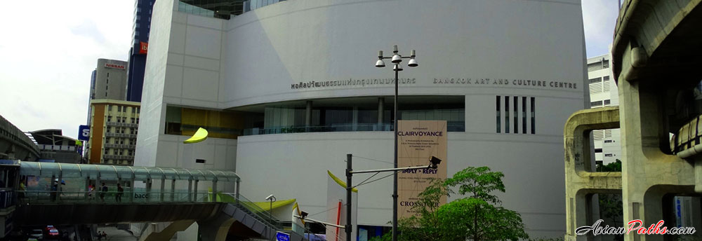 Bangkok Art and Culture Centre | Art Gallery | Bangkok