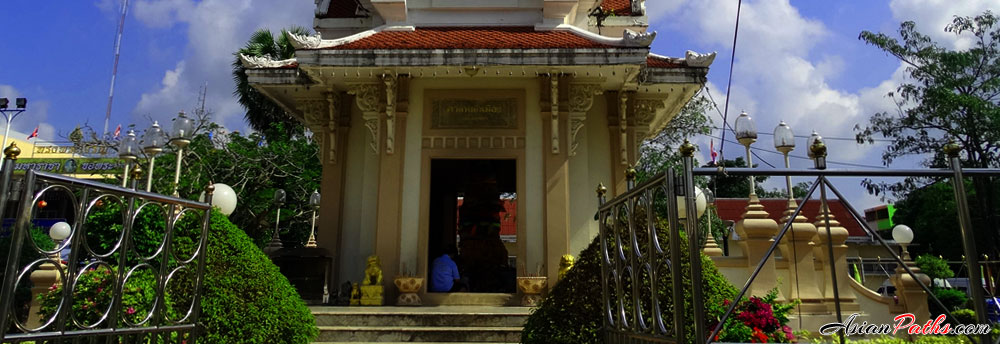 City Pillar Shrine | San Lak Muang | Chumphon | Southern Thailand