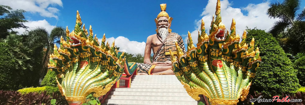 Phra Ruesi Park | World's First Large Hermit Park | Suphan Buri