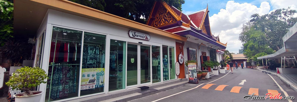 Jamadin Street | Golden Mount & Wat Saket | Buddhist Temple | Bangkok
